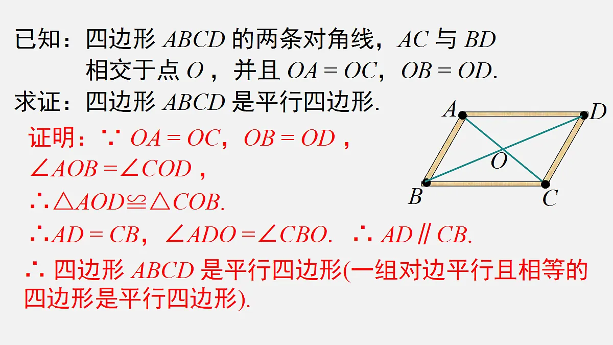 18202643第4页
