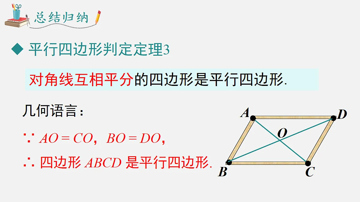 18202643第5页