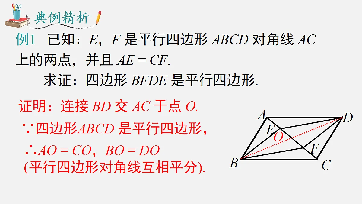 18202643第6页