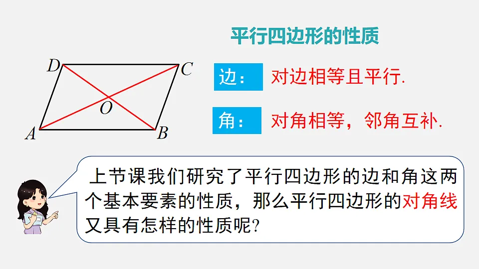 18202647第3页