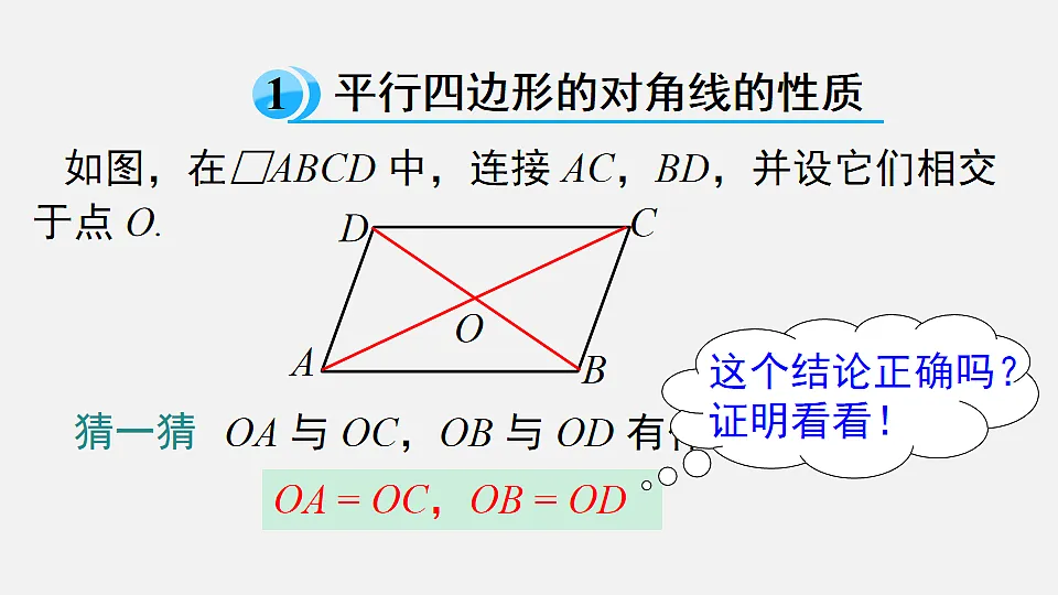 18202647第4页
