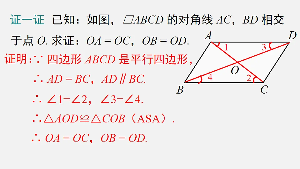 18202647第6页
