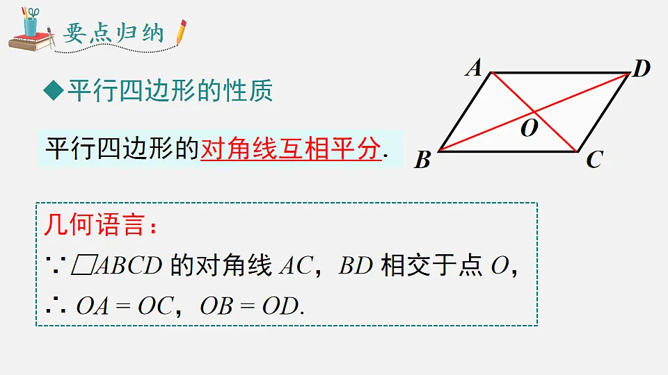 18202647第7页