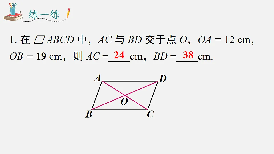 18202647第8页