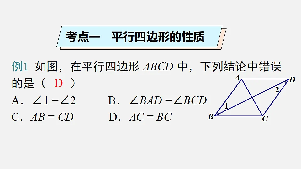 18202649第2页