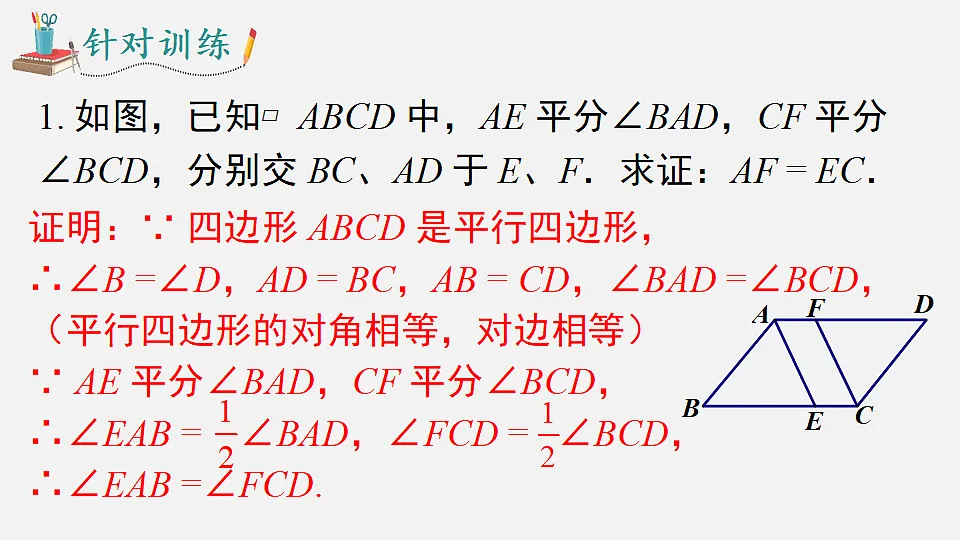 18202649第3页