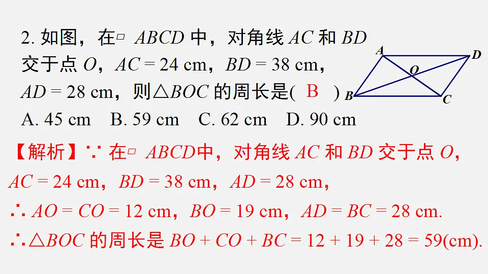 18202649第6页