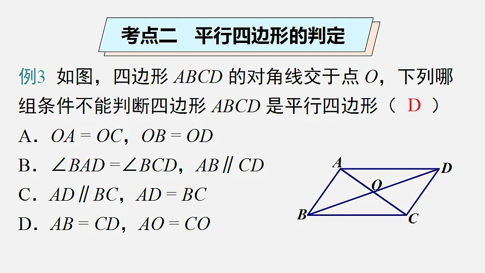 18202649第7页