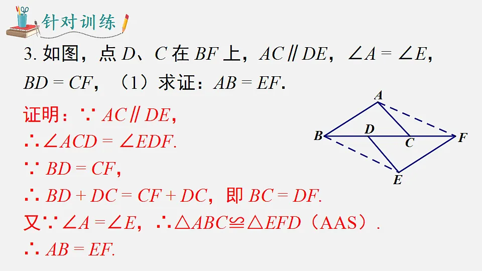 18202649第8页