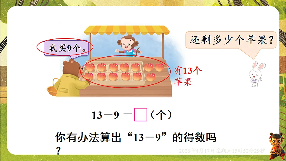 18202651第4页