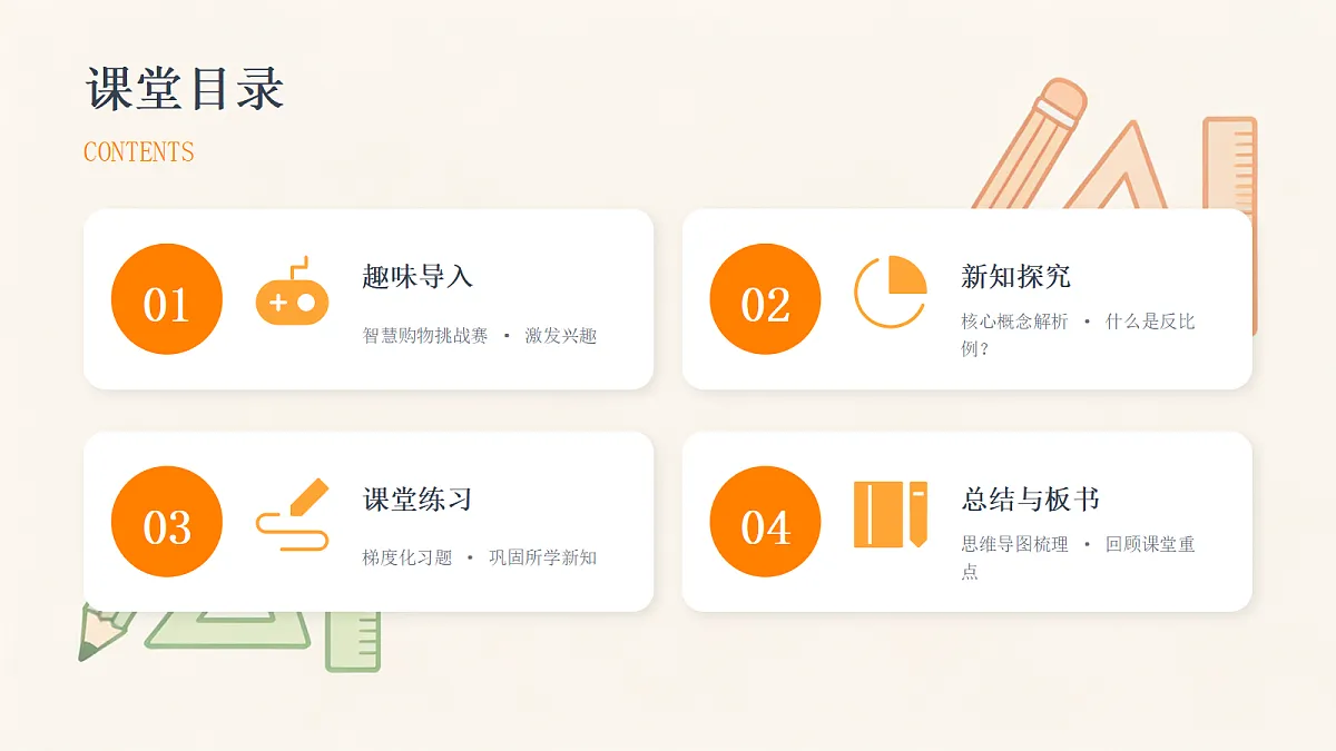 18202652第2页