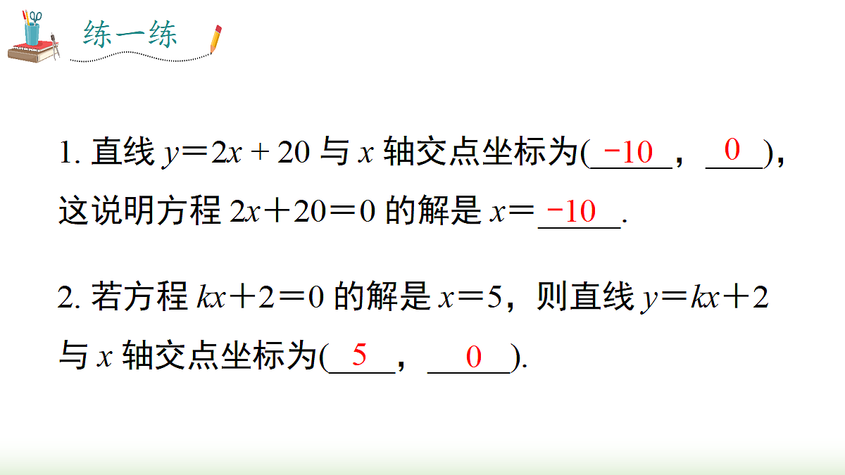 18202687第7页