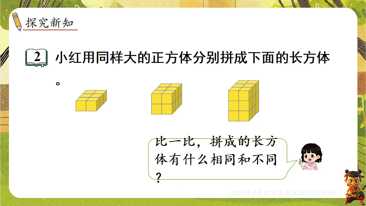 18202736第3页