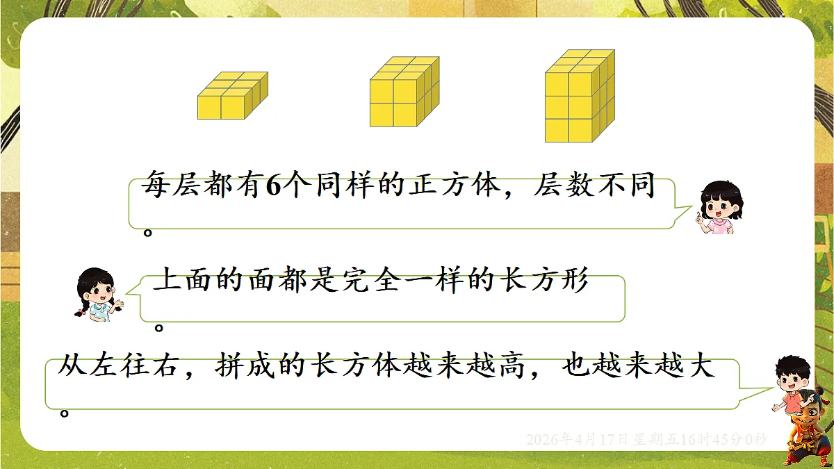 18202736第4页