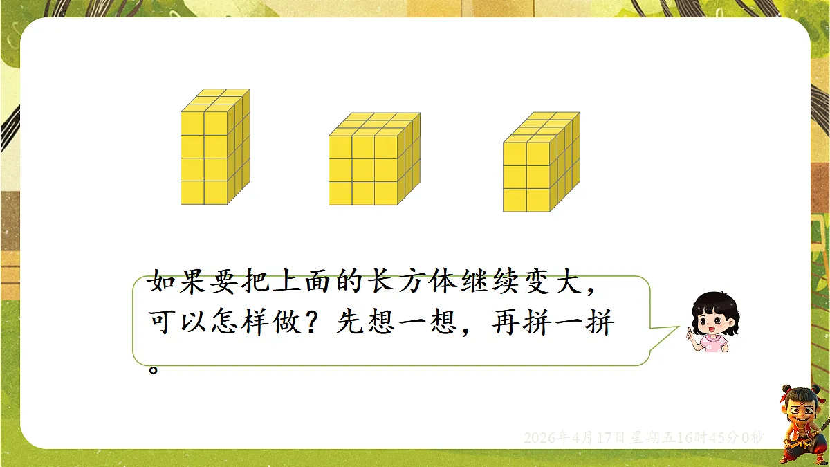 18202736第5页