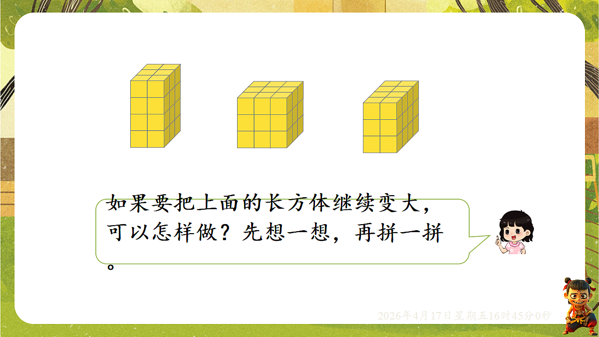 18202736第5页
