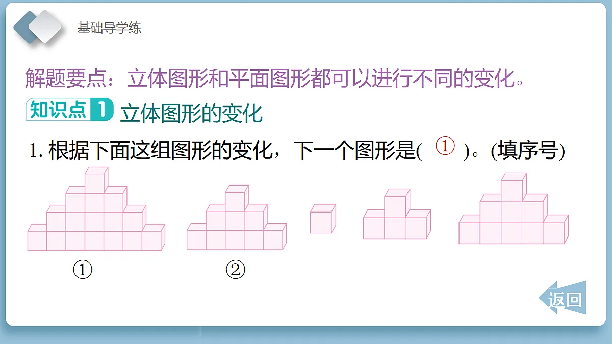 18202736第8页