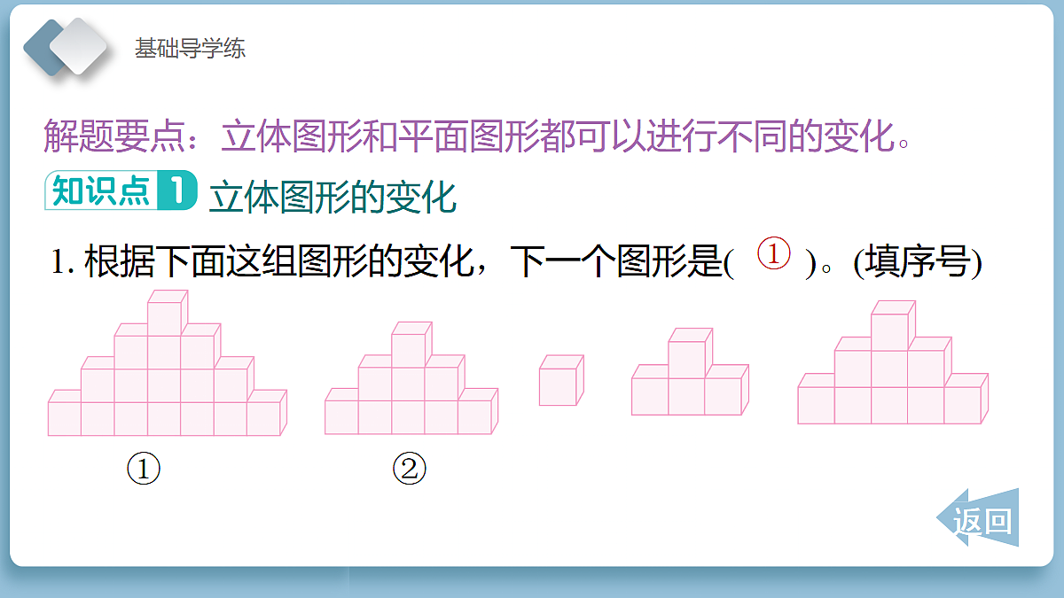 18202736第8页