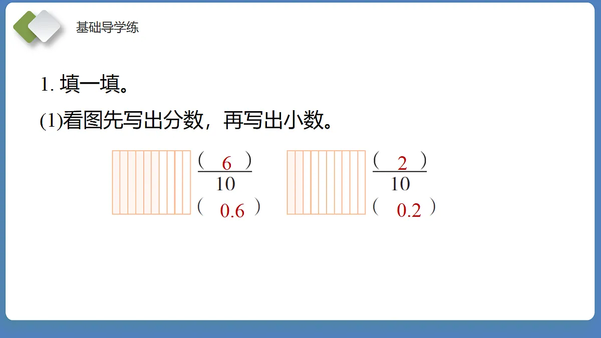 18202754第7页