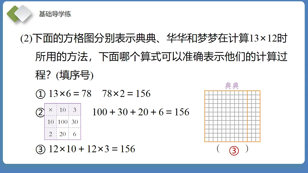 18202754第8页