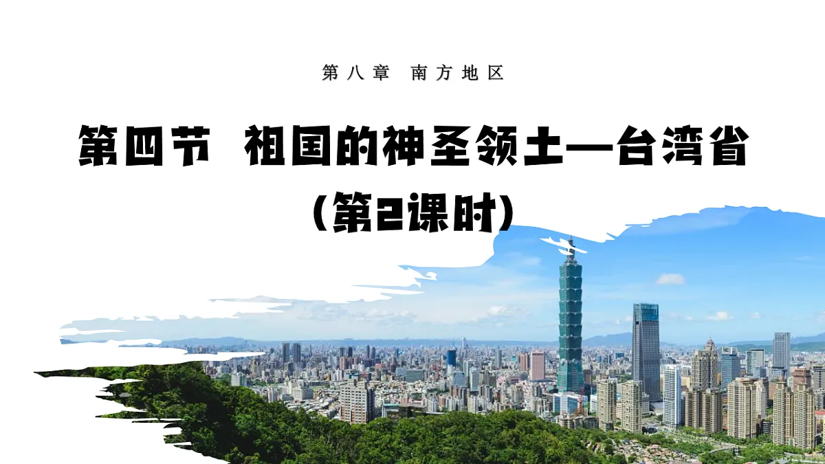 18202808第1页