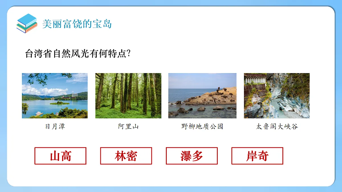 18202808第7页