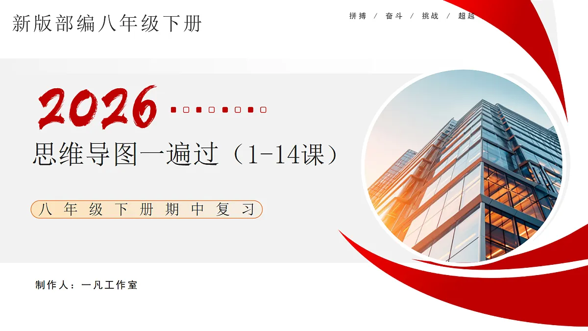 18202884第1页