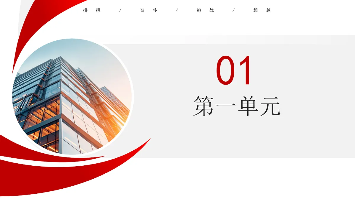 18202884第3页