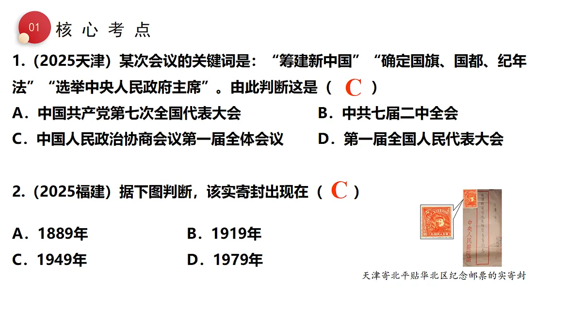 18202884第6页
