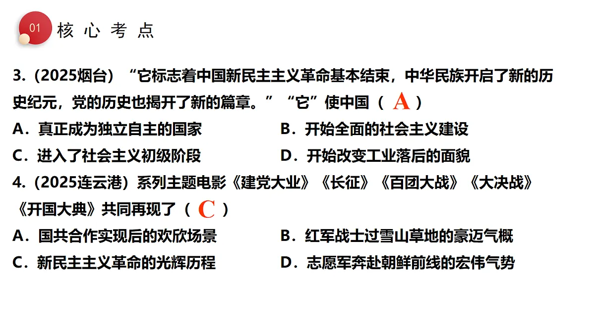 18202884第7页
