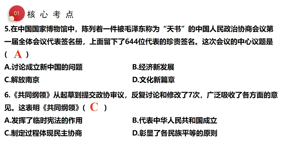 18202884第8页