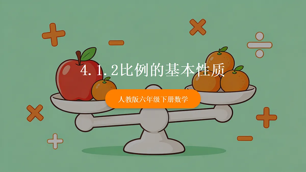 18203022第1页