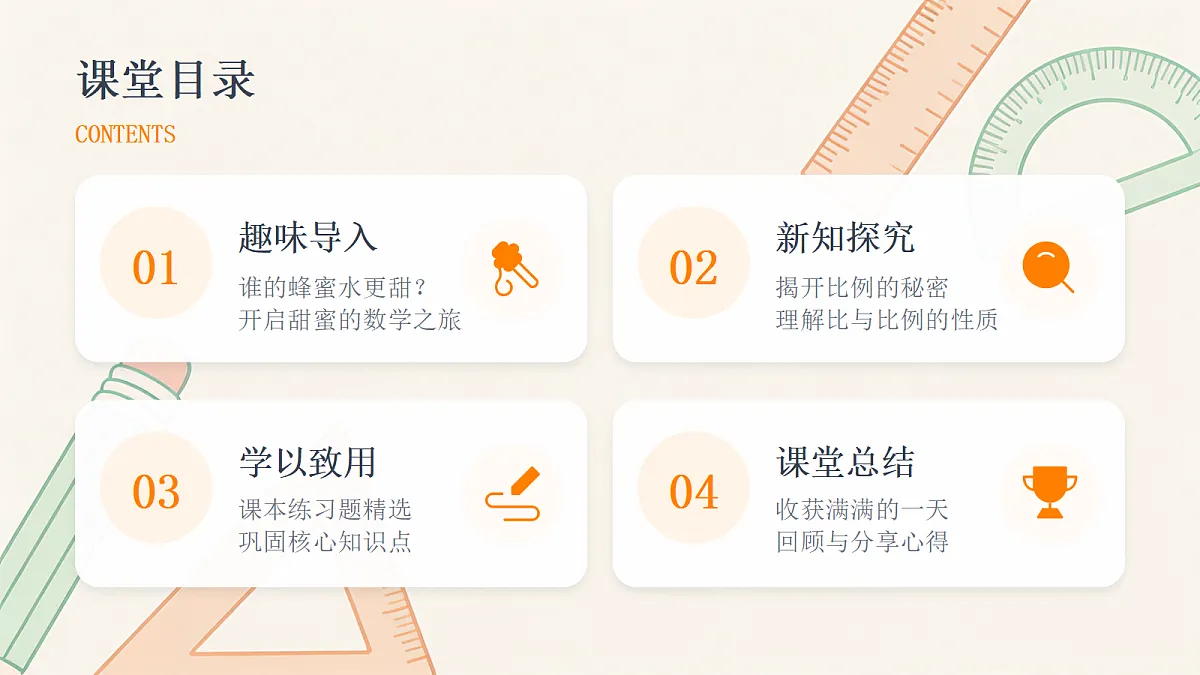 18203022第2页