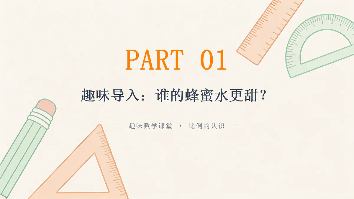18203022第3页