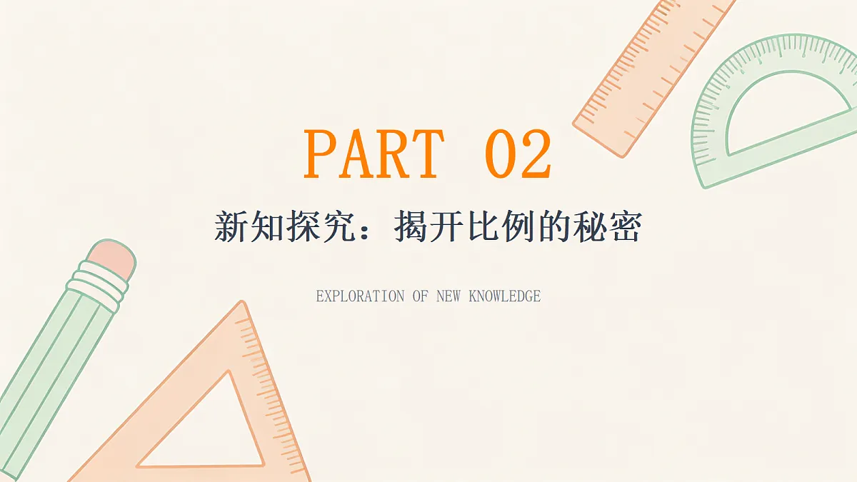 18203022第5页