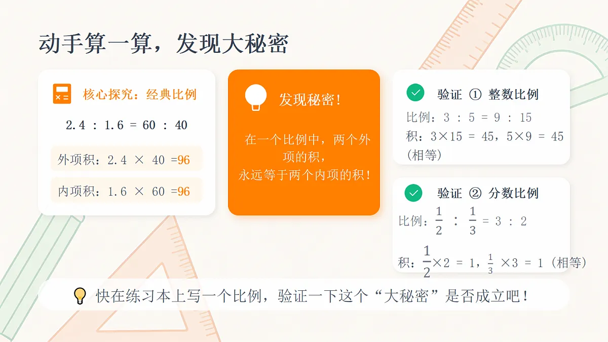 18203022第7页