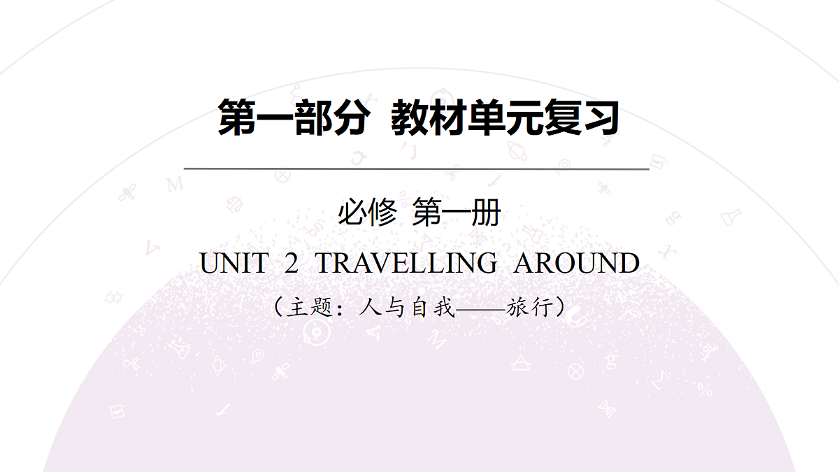 18203177第3页