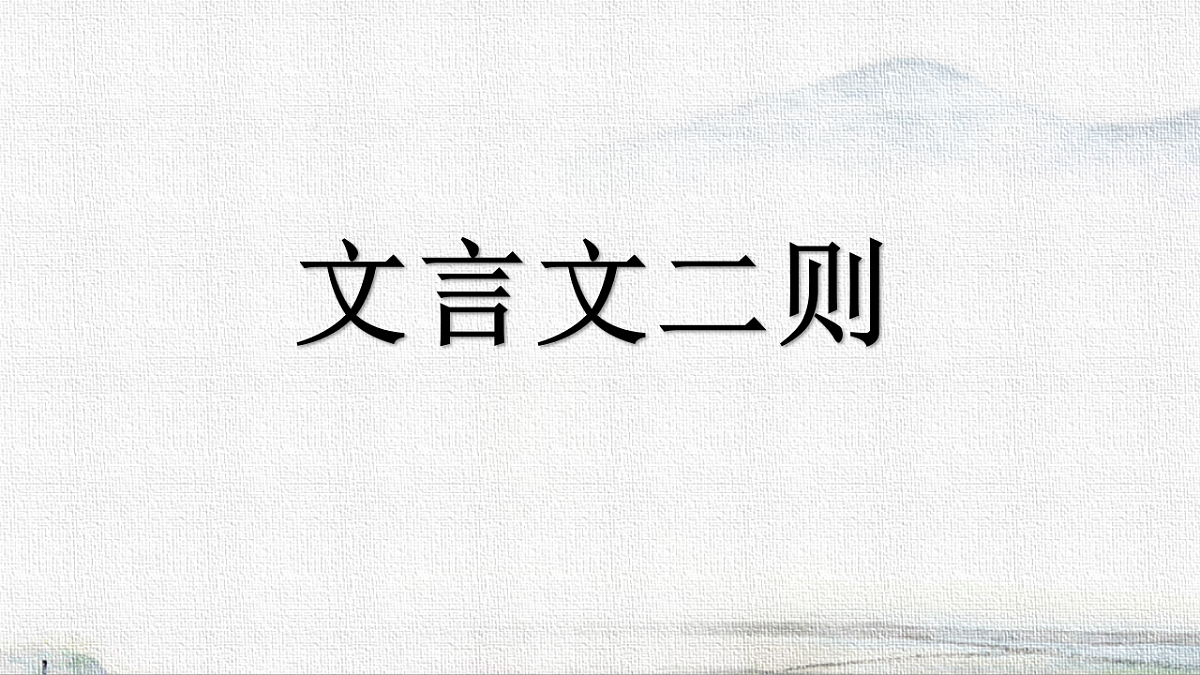 18203426第1页