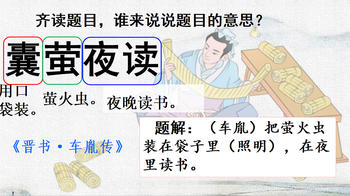 18203426第4页