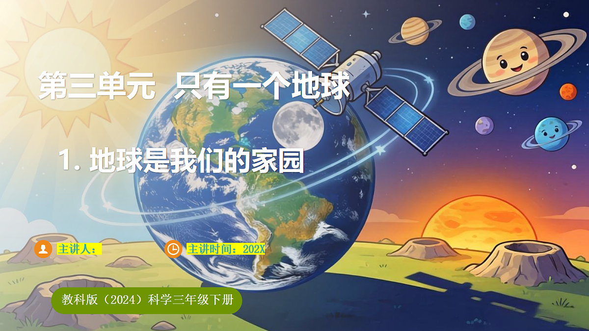 18203604第1页