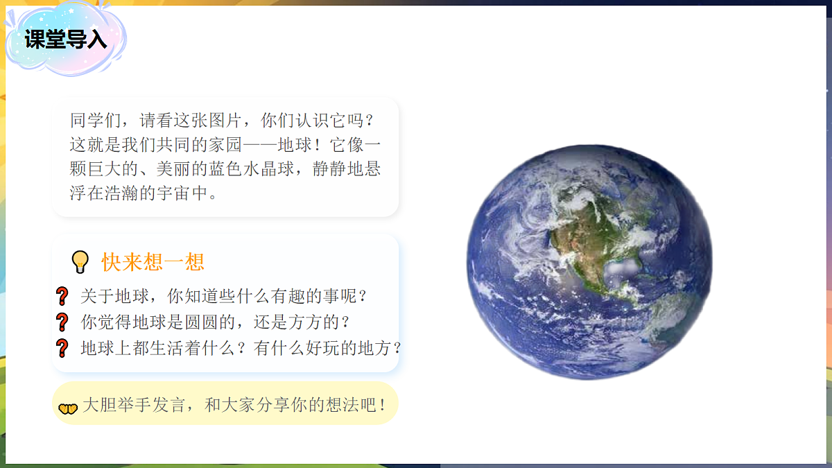 18203604第4页