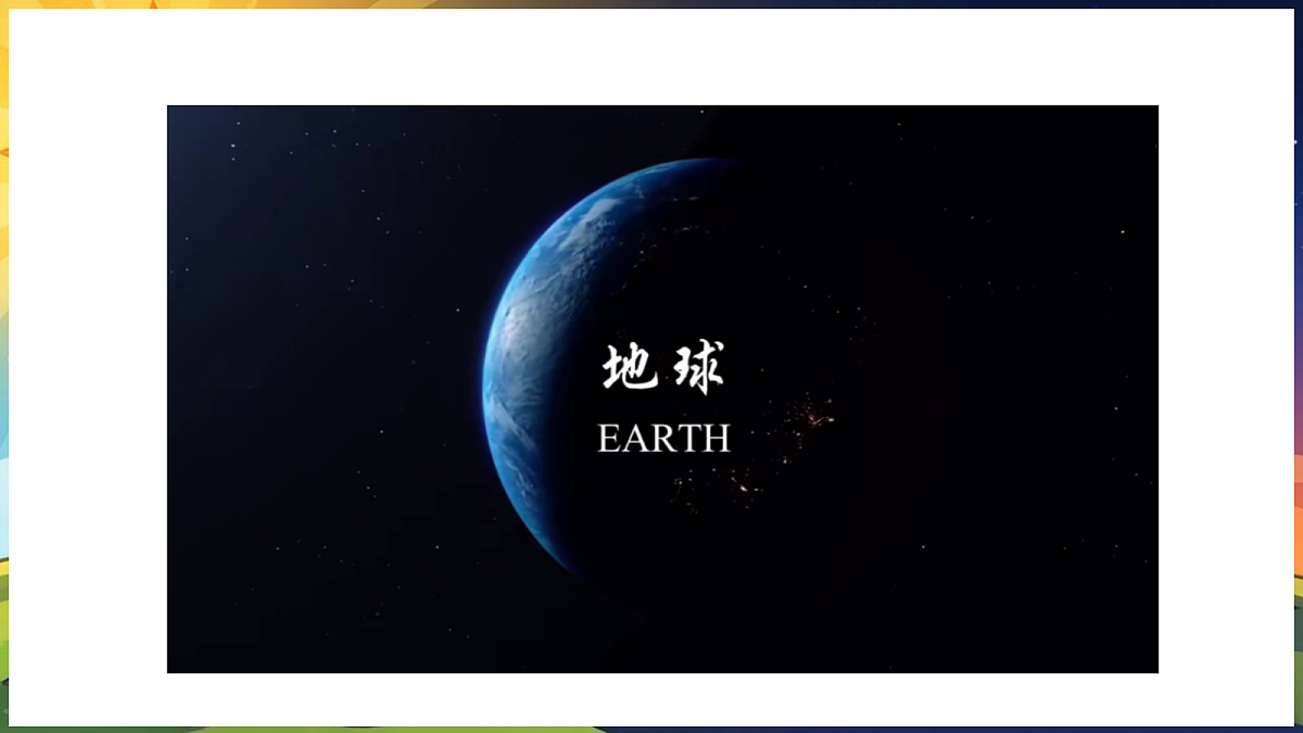 18203604第5页