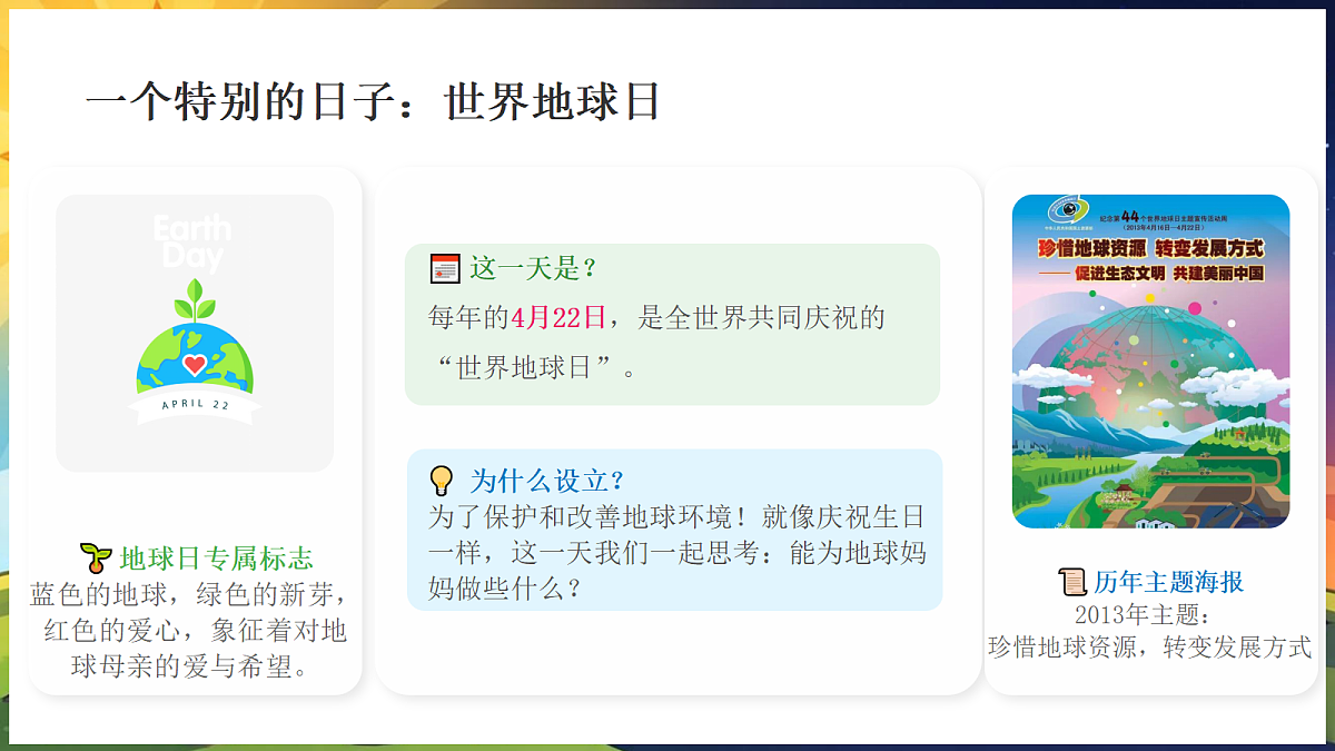 18203604第6页