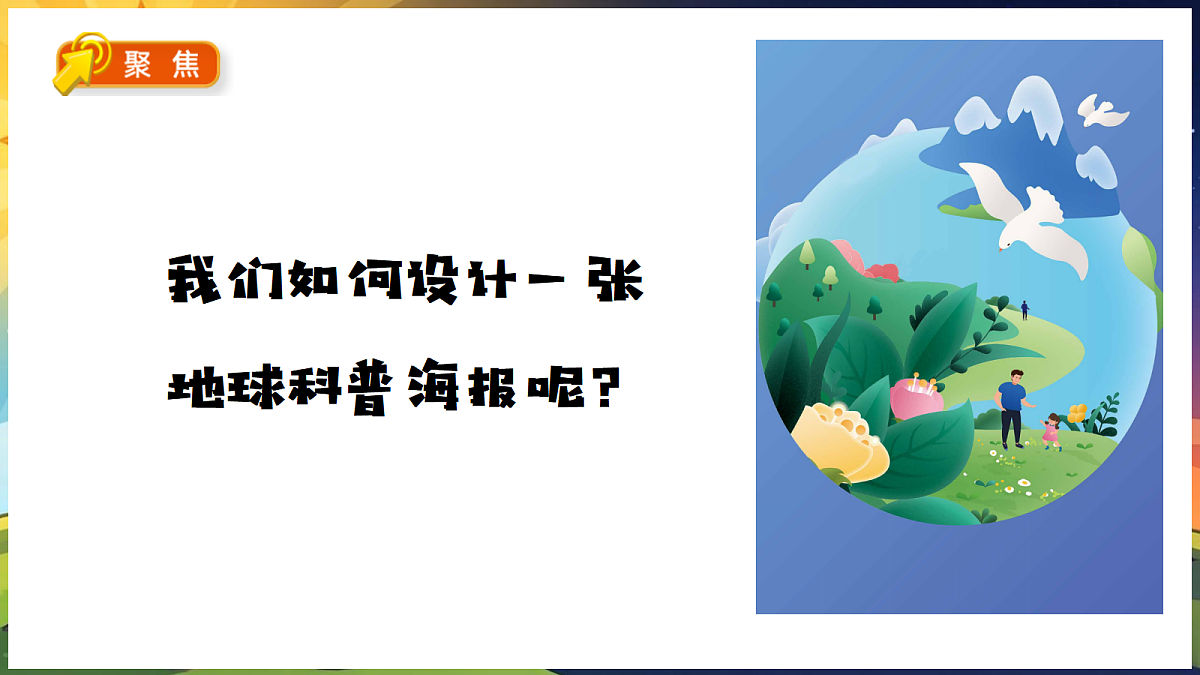 18203604第7页