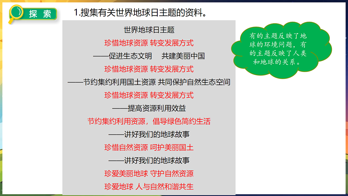 18203604第8页
