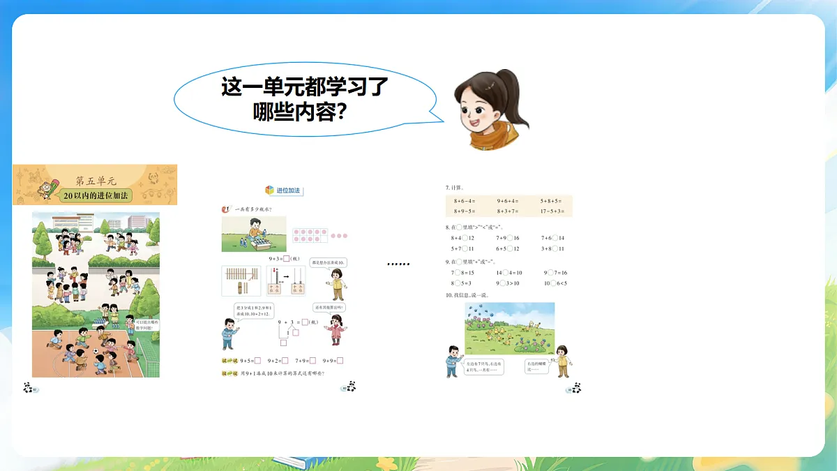 18203668第2页