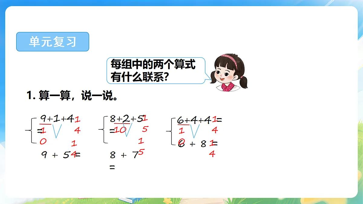 18203668第5页