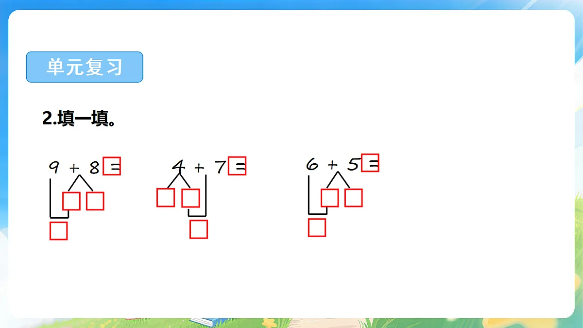 18203668第6页