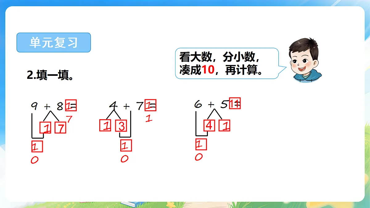 18203668第7页