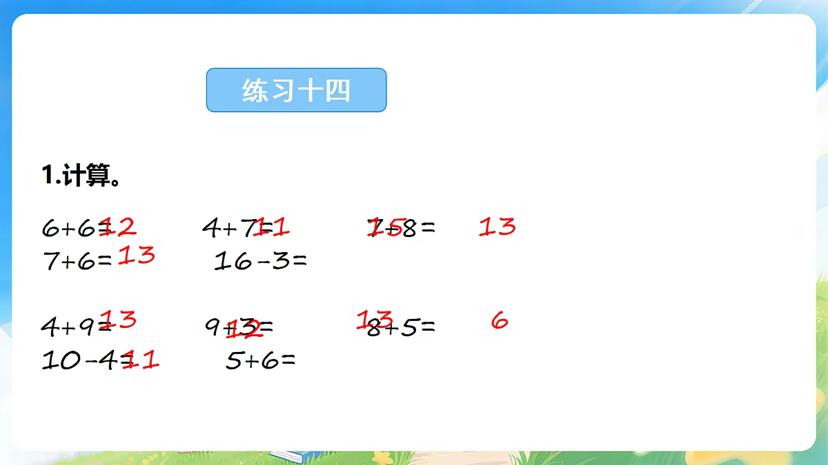 18203668第8页